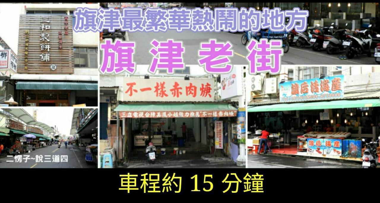Gin Jian Commercial Hotel Kaohsiung Luaran gambar